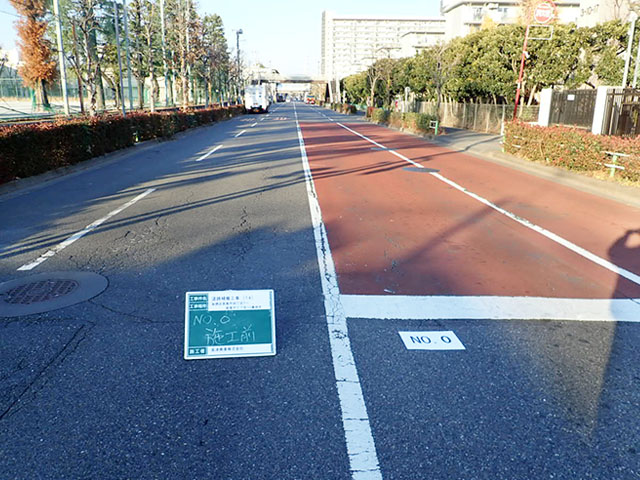 道路工事 施工前