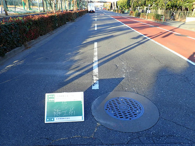 道路工事 施工前