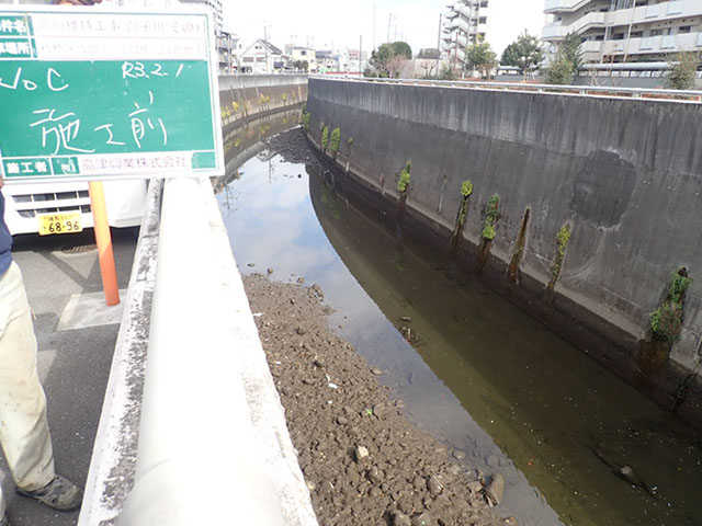 河川工事 施工前