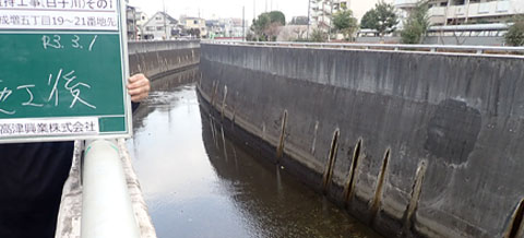 河川